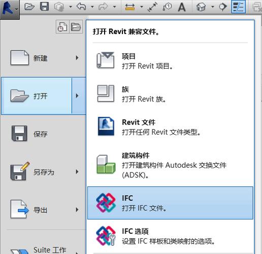 无法在Revit中查看IFC文件中的模型 - BIM,Reivt中文网