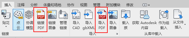 03-链接PDF、导入PDF.png